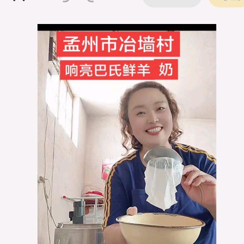 响亮