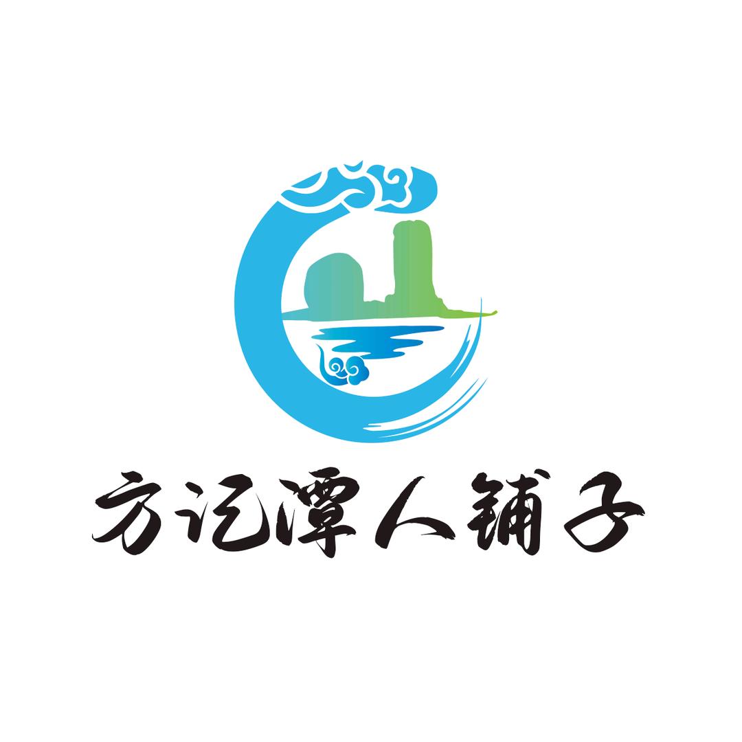 方记潭人铺子