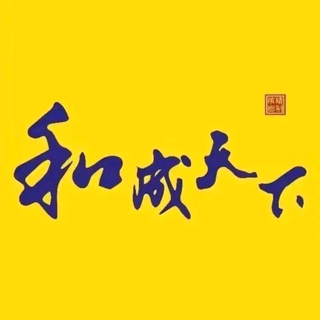粤胜汽车技术服务(广州)有限公司-运营号