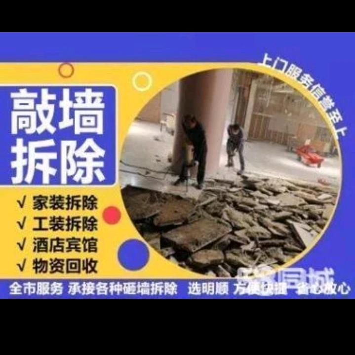 设备处理，厂房拆除免费评估物资回收