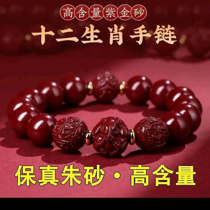 神秘人