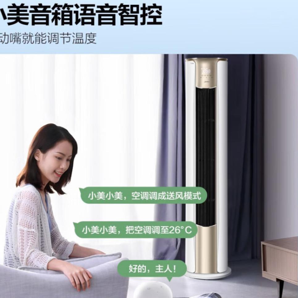 凤凰天猫优品电器体验店