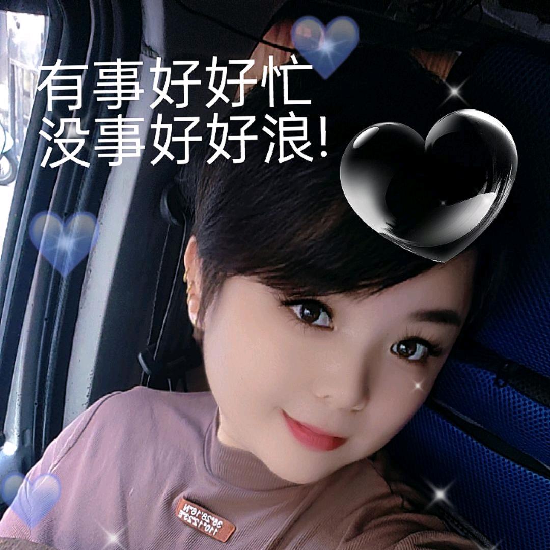 群群呐