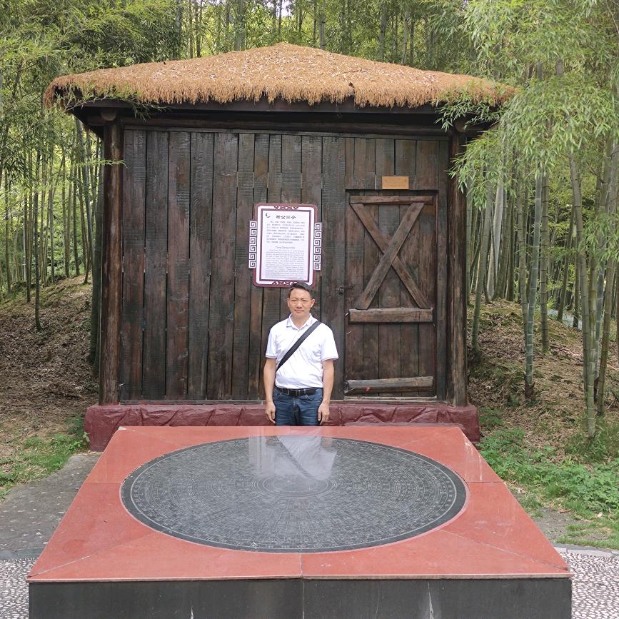 玄易堂地理（三合）