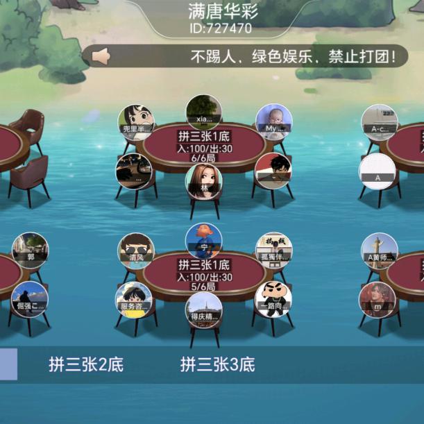 小牛牛