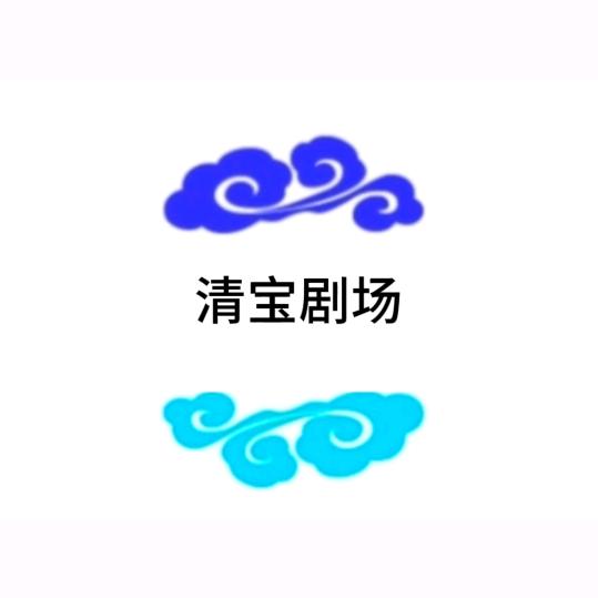 短剧推广露露