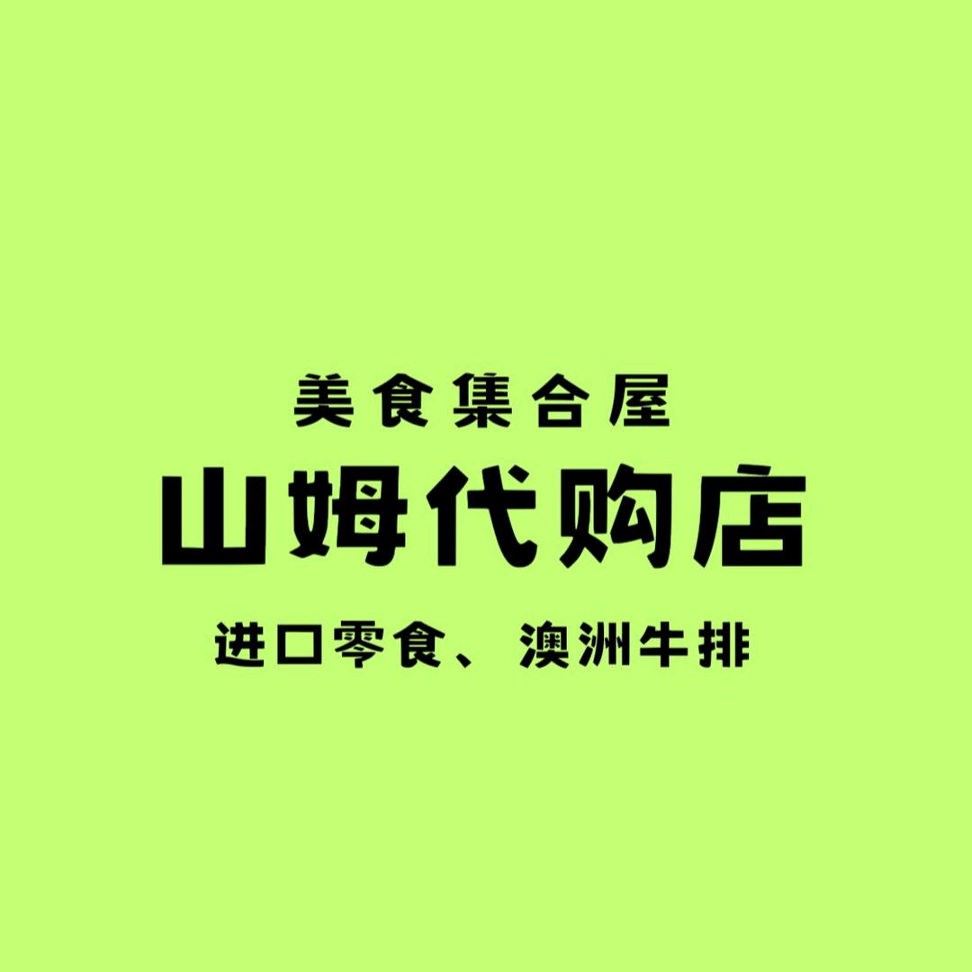 好吃屋（美食集合店）