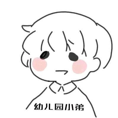 道可道，非常道