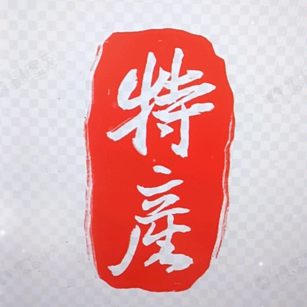 贵州米糯姐姐（橱窗营业中）