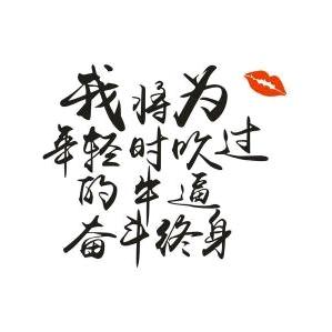 渡己渡人