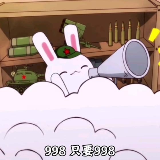 蛋卷
