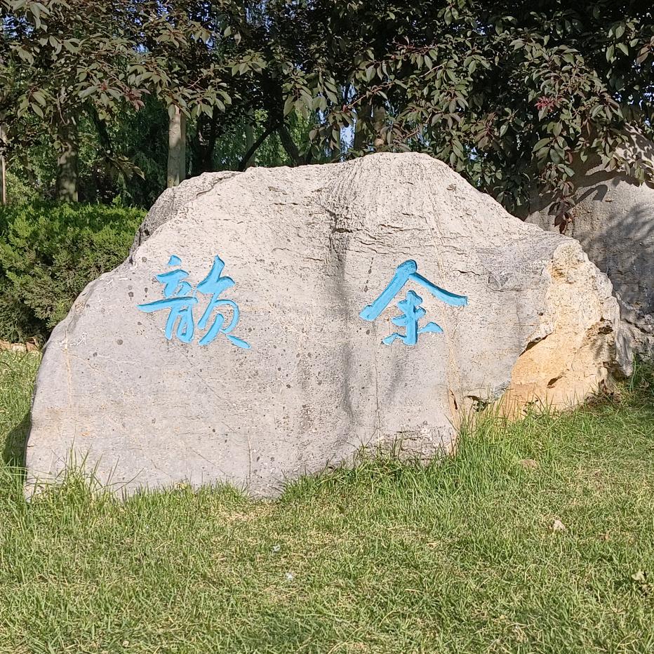 爱喝酒的寡言人