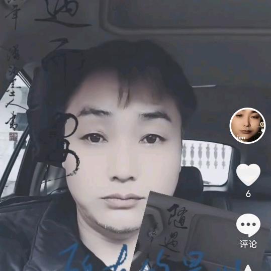 最美大方
