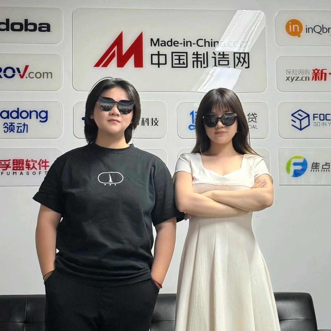 中国制造网-大静和小奇