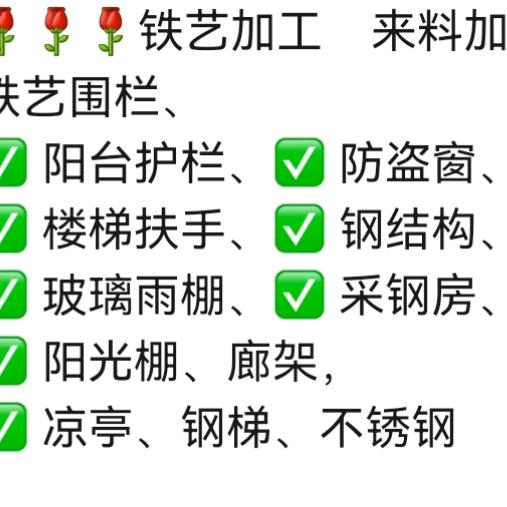 焊武帝