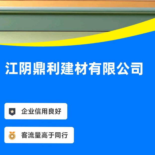 鼎利建材轻质砖隔墙吊顶