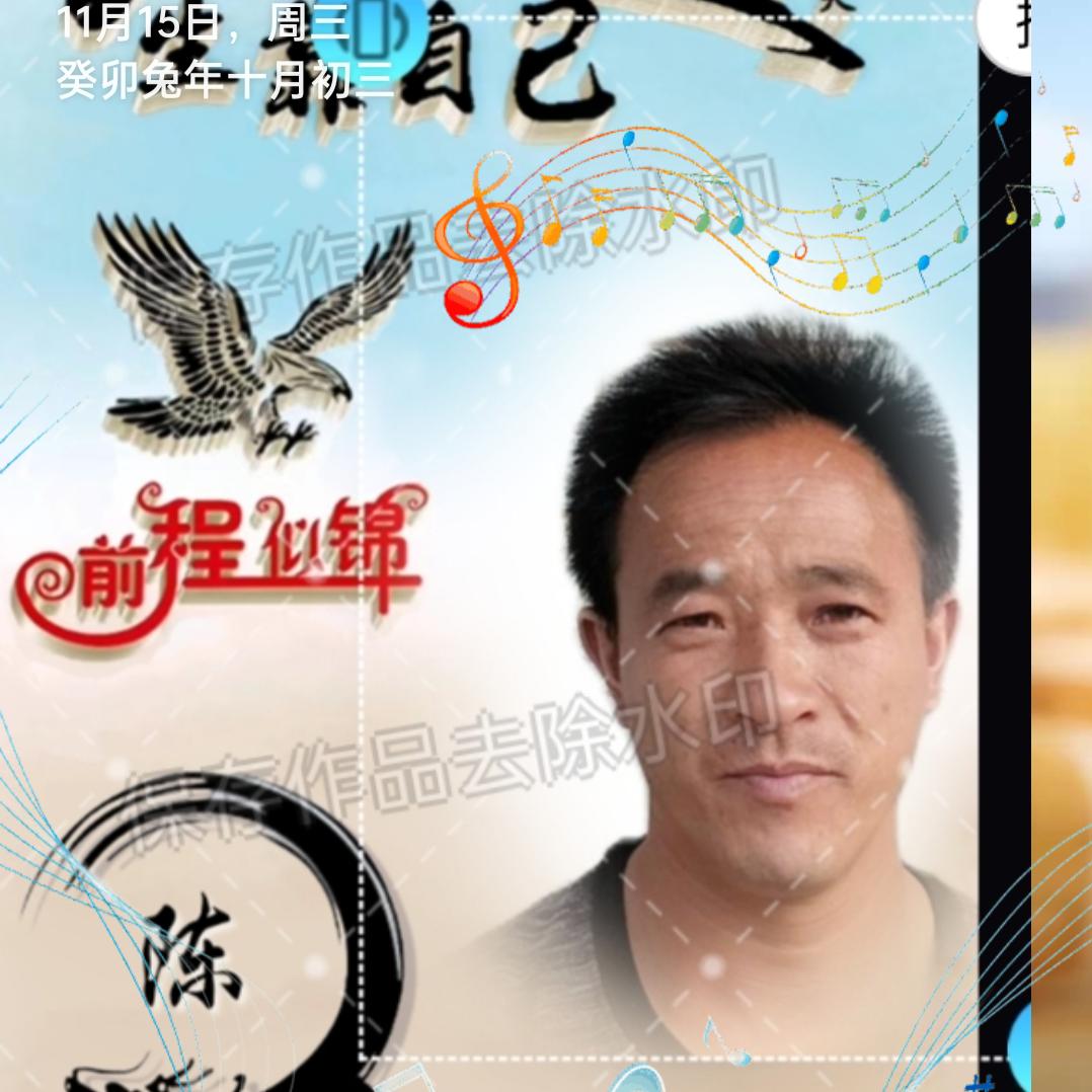 篮天白云666525
