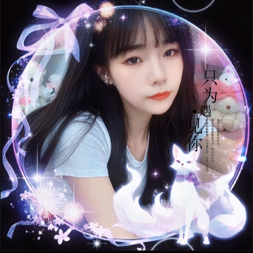 💞༊ᦦ້ᮨ꯭໌相遇*꯭ꦿᮨ࿐