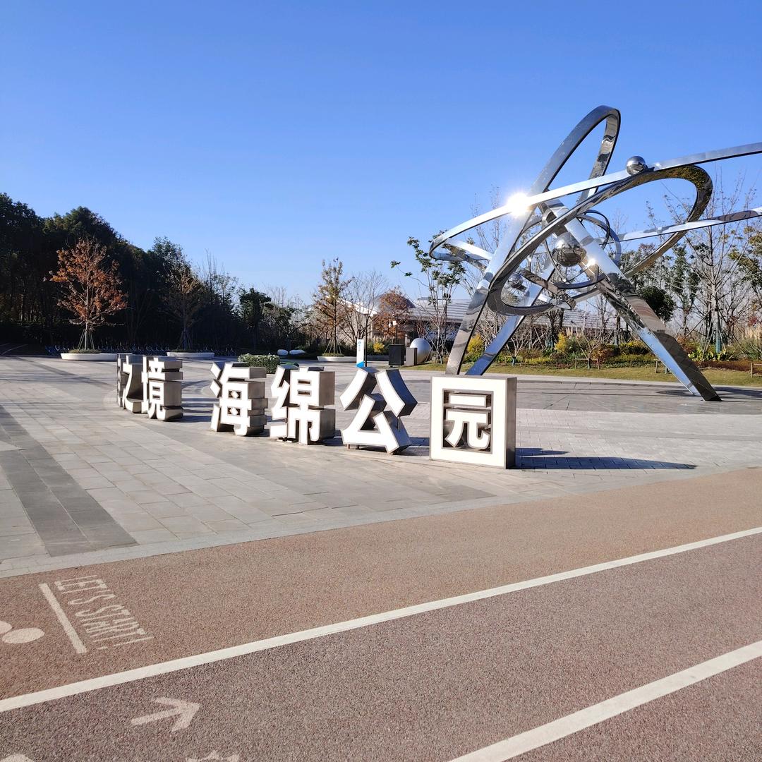 施缙炜