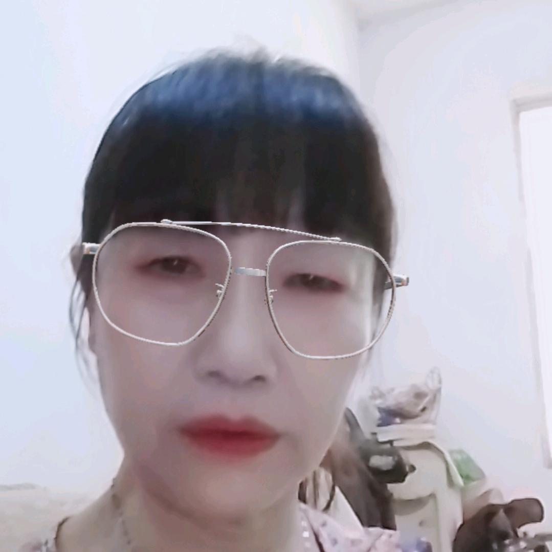 珍