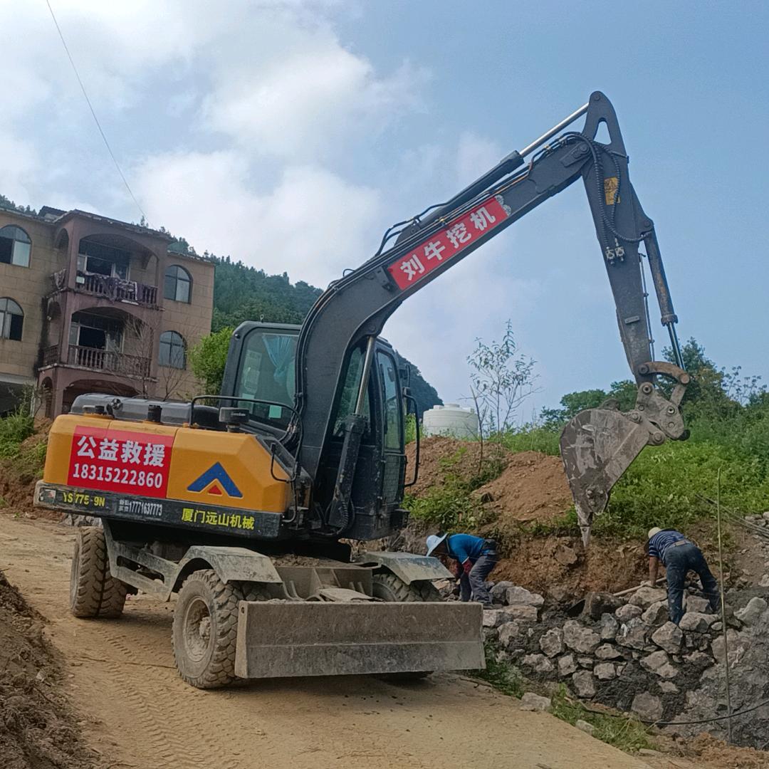 刘牛挖机公益号