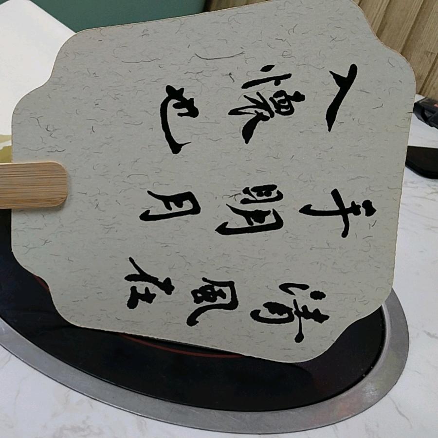 午夜幽灵