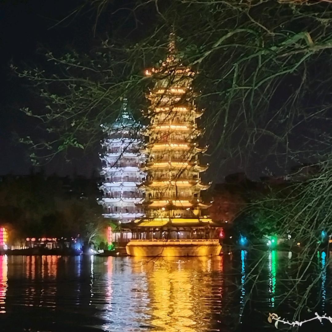 嗐嗨嗐
