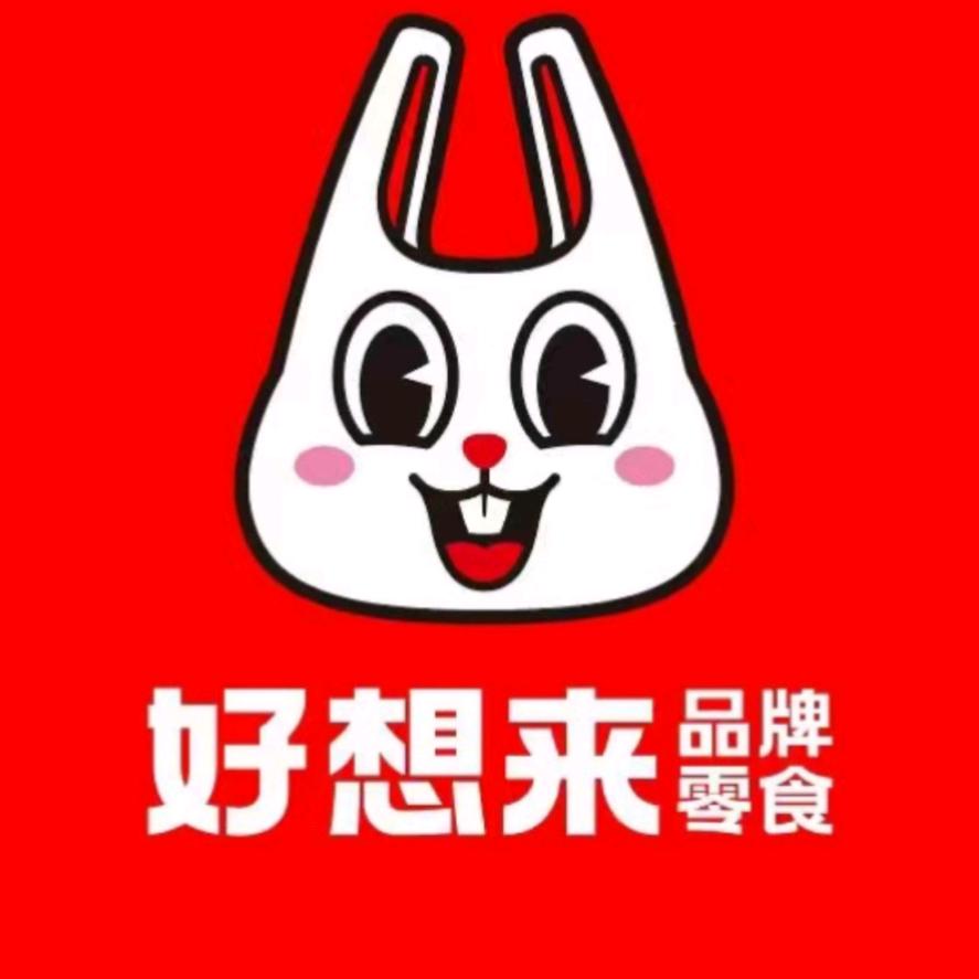 好想来品牌零食（临邑迎宾路店）