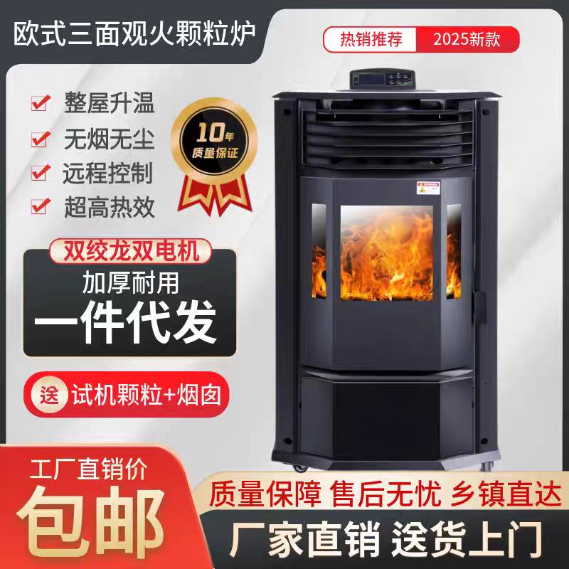 河南省濮阳市天龙食品设备