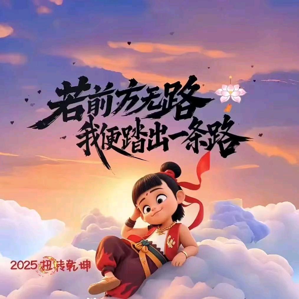 ꧁এ᭄何以এ解忧꧁এ᭄