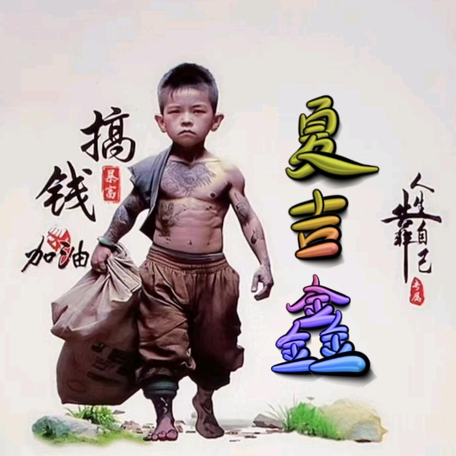 甘肃聚鑫顺通汽车销售有限公司