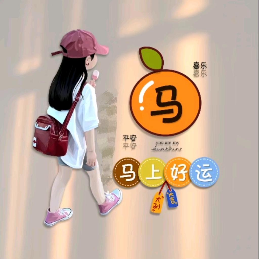 ☁️ 拾 月☁️