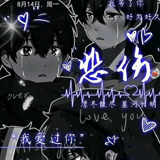 చᬊᩚ゛🥀《VIVA LVOE》࿚