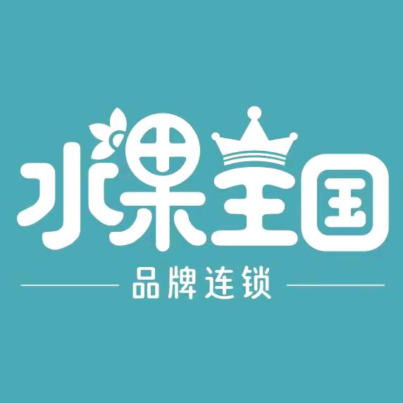 水果王国宠粉号