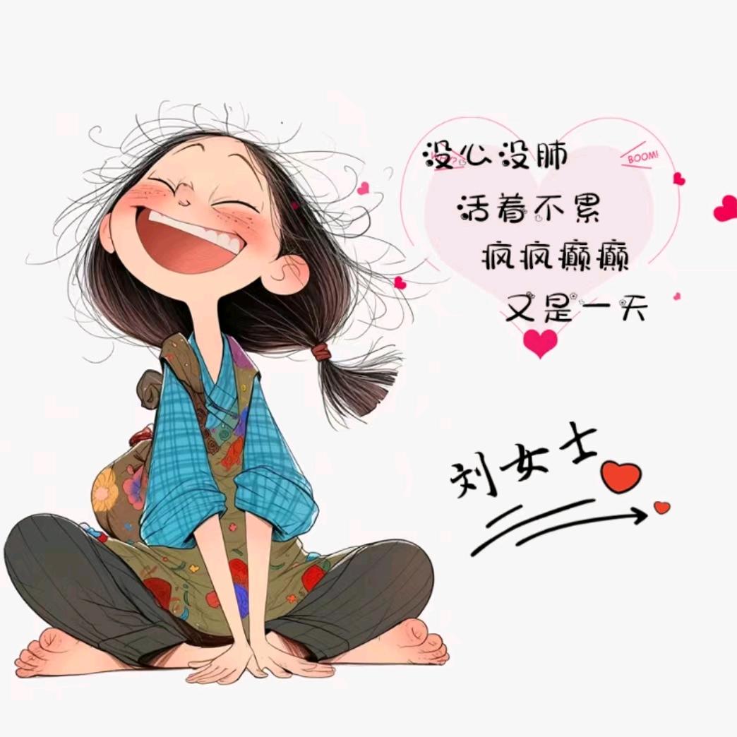 颐欣