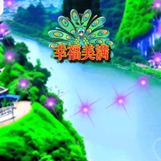 艳子