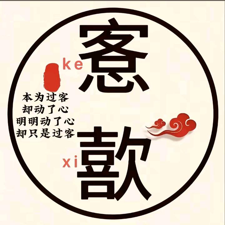 ༄ᐝ🌿爱音悦💖⃟⸜໊ഒᩚ࿐