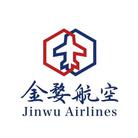 金婺航空官方号