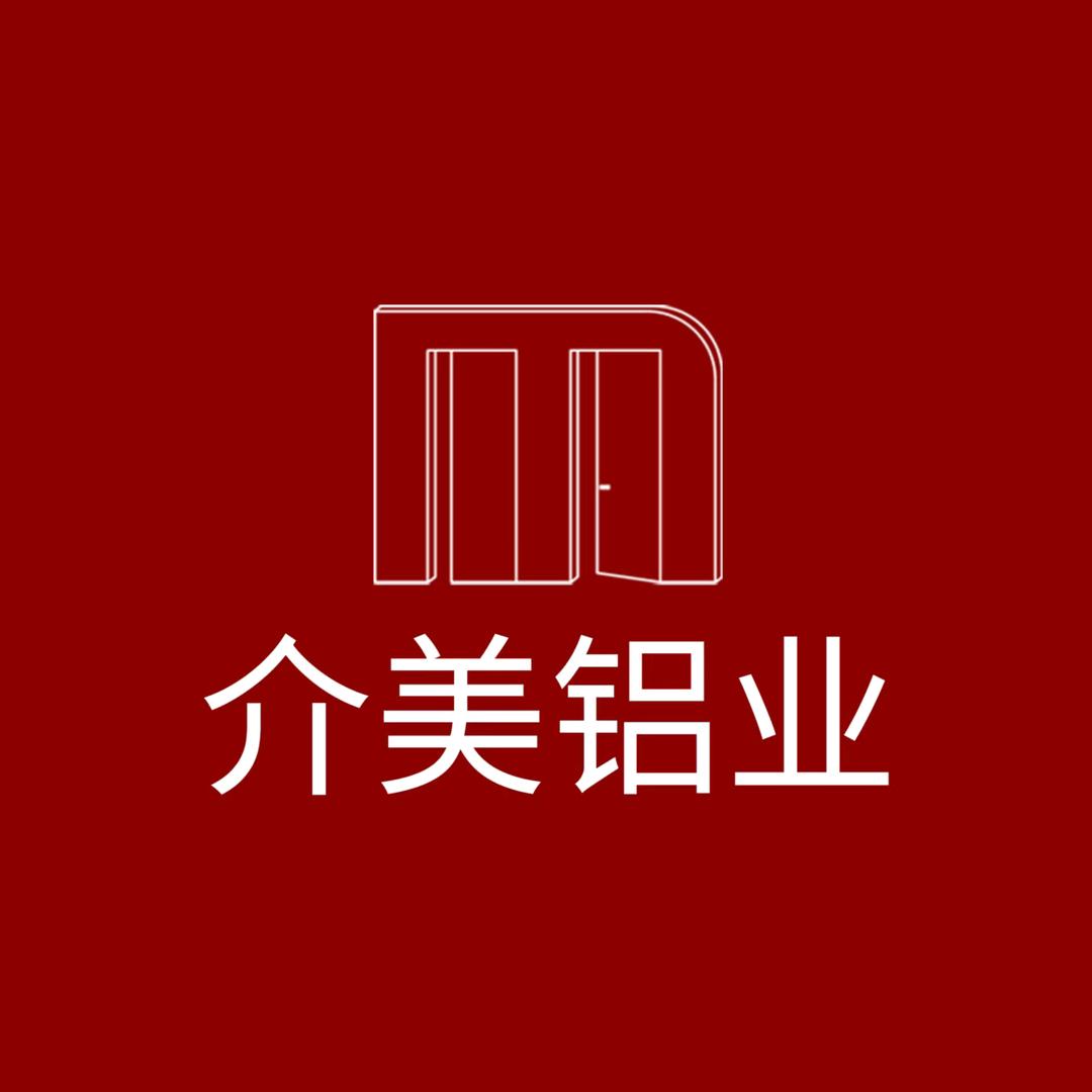 介美铝木门型材