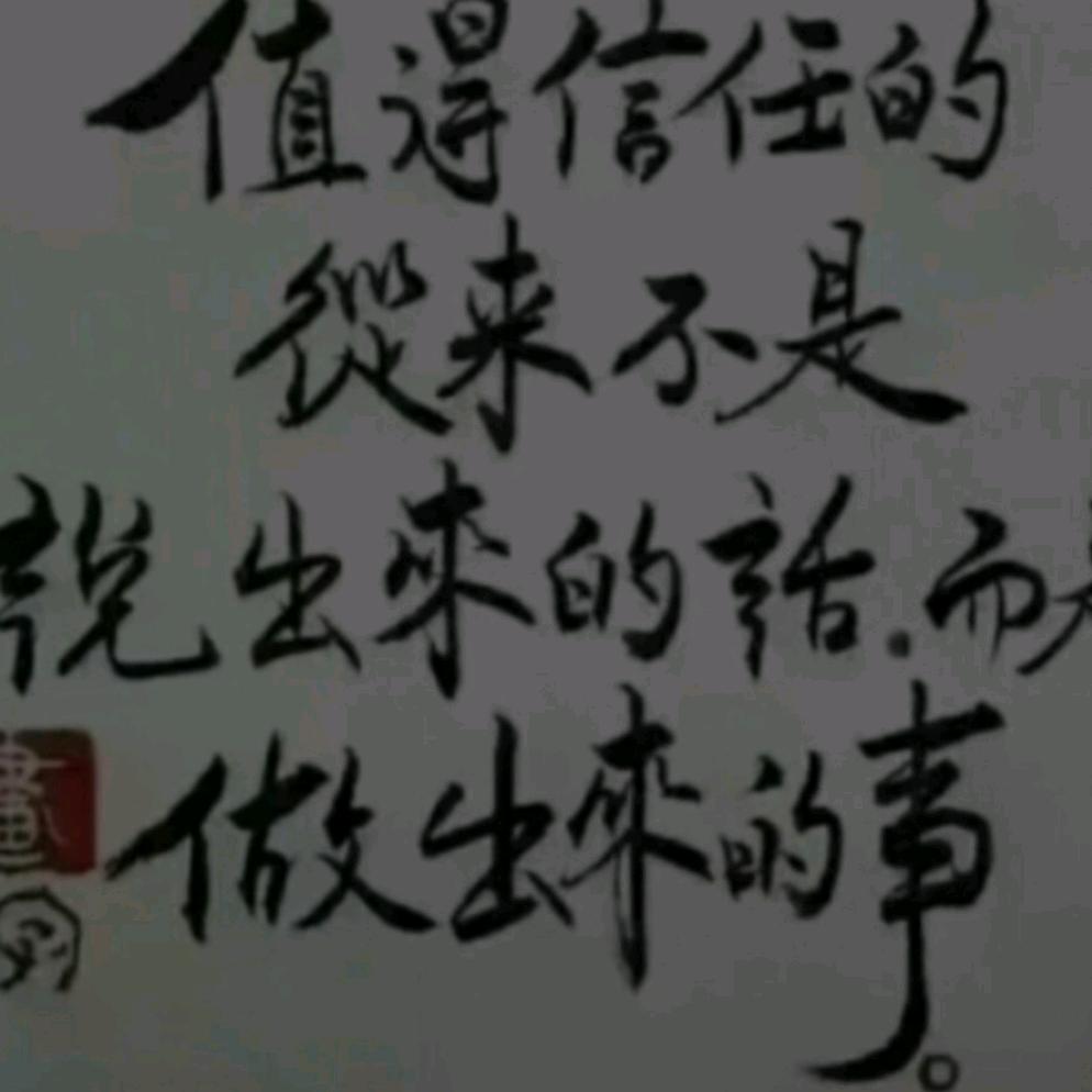 油漆装修王