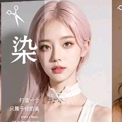 溪金染发洗护发