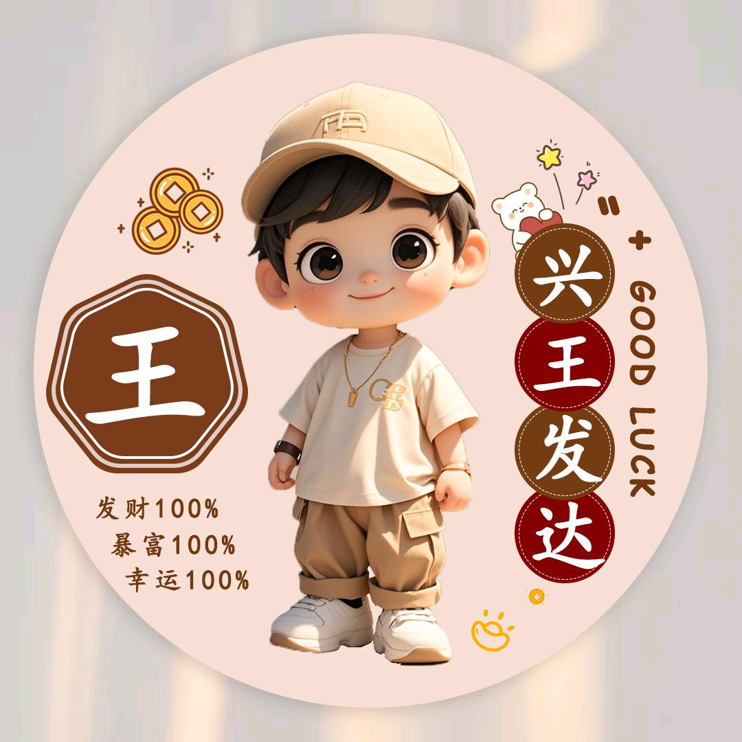 归隐