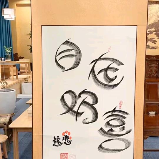 xiao青