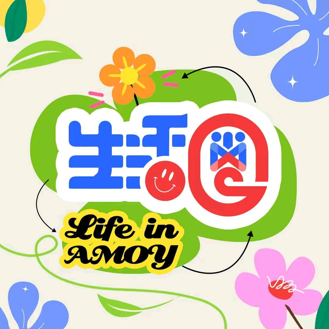 田园里的荔枝颂