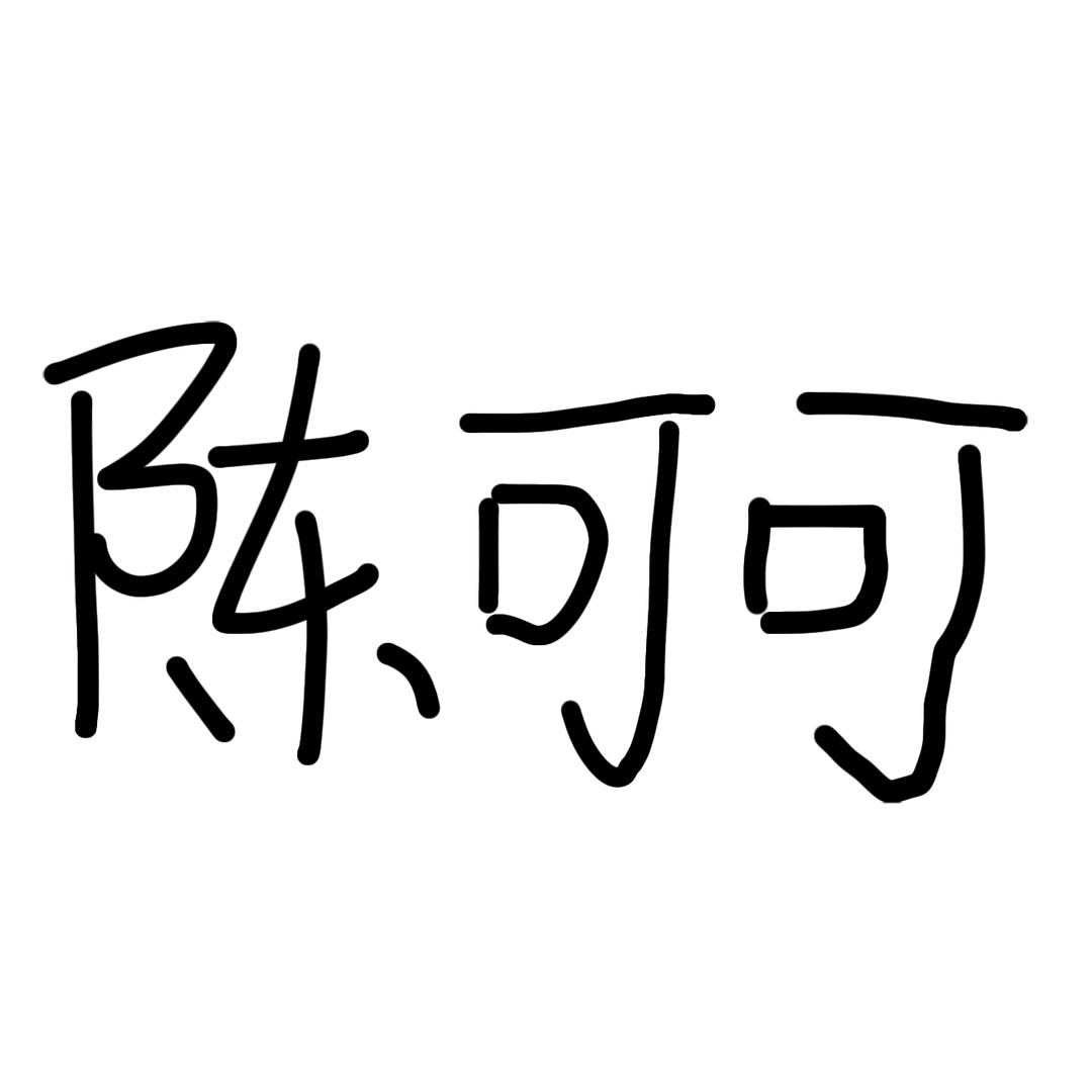 午夜芳心纵火犯@抖音