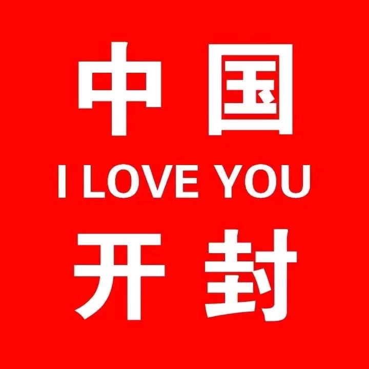 开封天路奇瑞风云陈豪