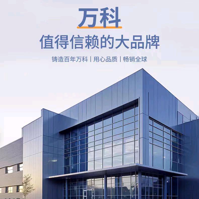 万科品牌新型无烟柴火集成灶