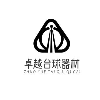 卓越台球器材（西华高价收杆）