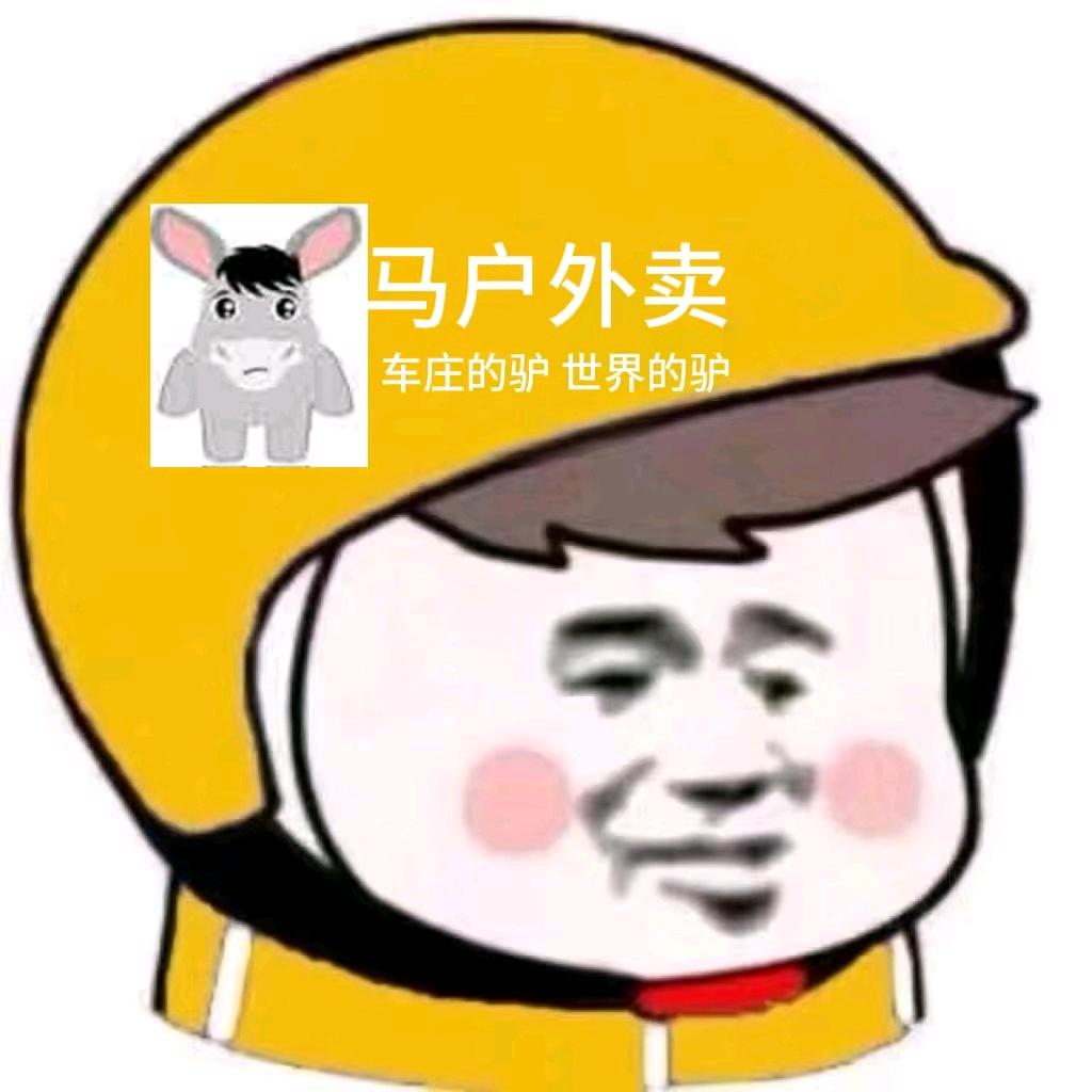 爱喝冰红茶