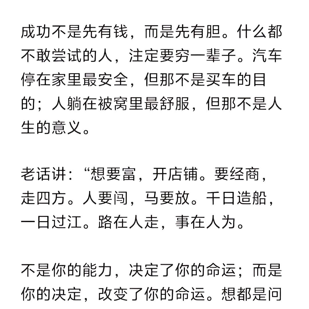 宏运羽毛（物流3）